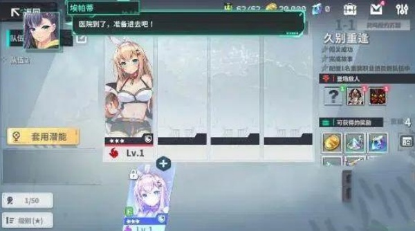 星陨计划
