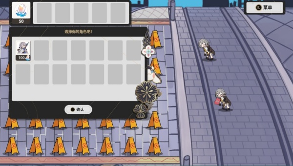 植物大战僵尸星铁版