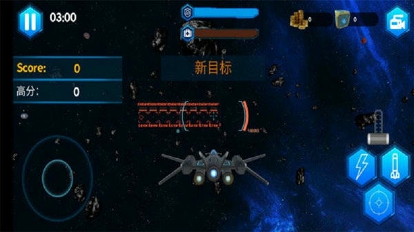 加纳战机无敌版