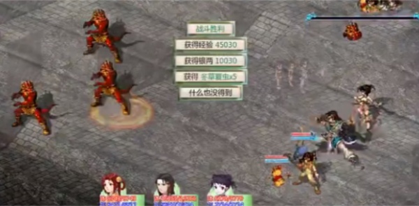 仙剑奇侠传2手机版