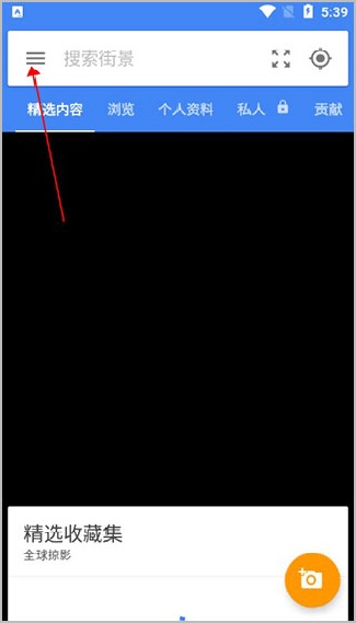 谷歌街景地图手机版