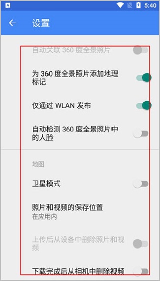 谷歌街景地图手机版