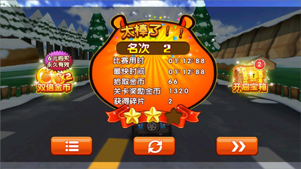 熊出没之雪岭熊风