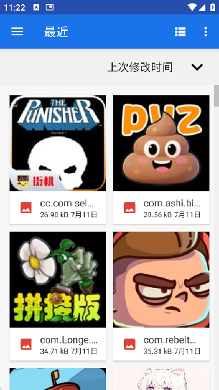 创游绘画导入器