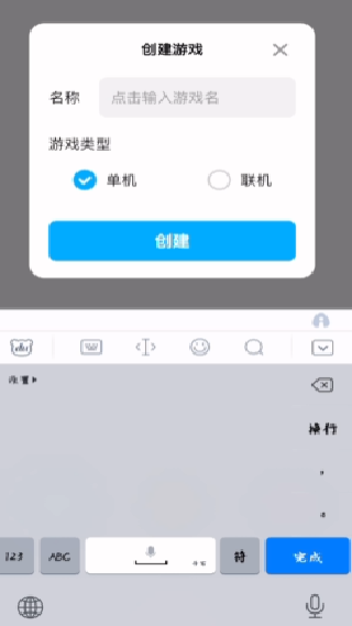 创游绘画导入器