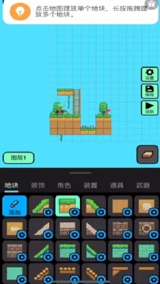 创游绘画导入器