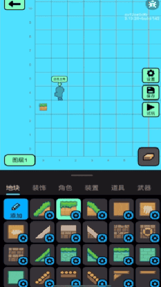 创游绘画导入器