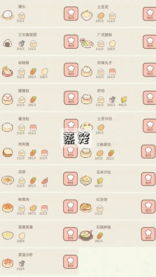 遇见你的猫安卓版