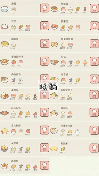 遇见你的猫安卓版