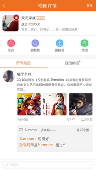 游戏猫手游平台