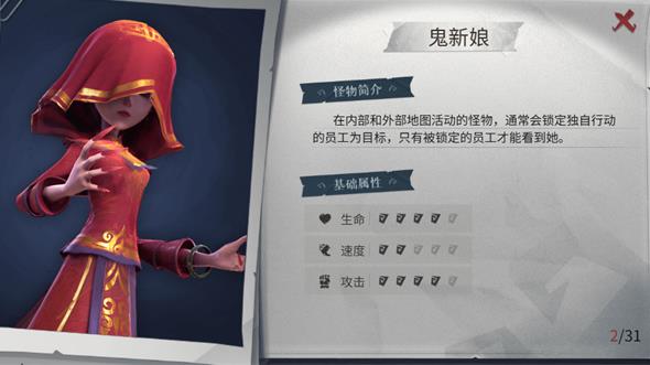 超自然行动组手机版