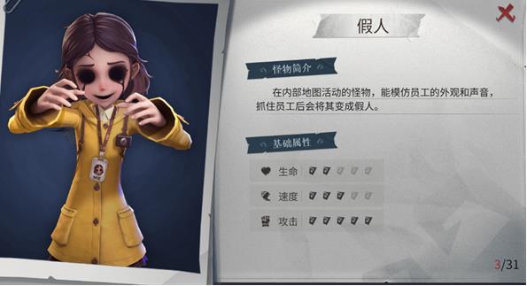 超自然行动组手机版