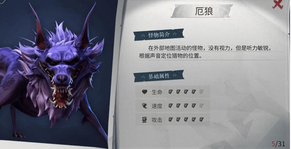 超自然行动组手机版