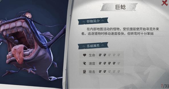 超自然行动组手机版