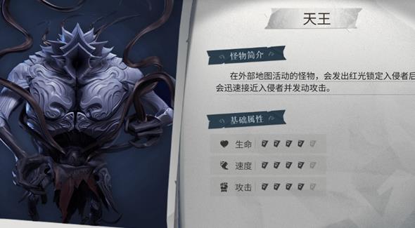 超自然行动组手机版