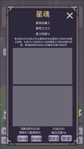 转生勇者打魔王