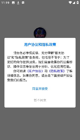 5E开箱网手机版