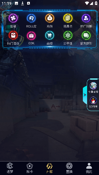 5E开箱网手机版