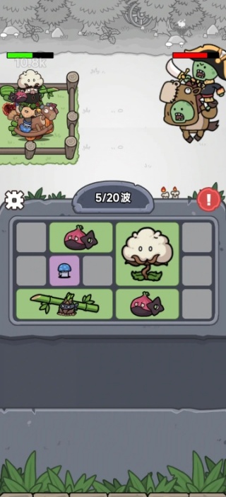 植物守卫战免广告版