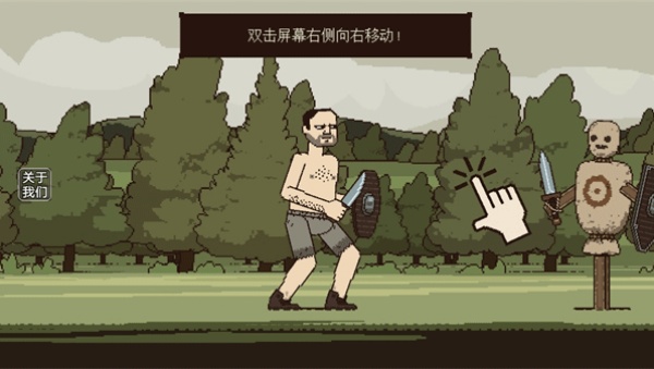 该死的混蛋2联机版