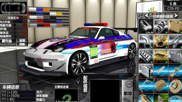 飚车世界手机版