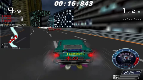 飚车世界手机版