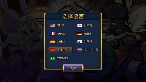 骷髅女孩最新版