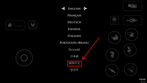空洞骑士丝之歌直装版