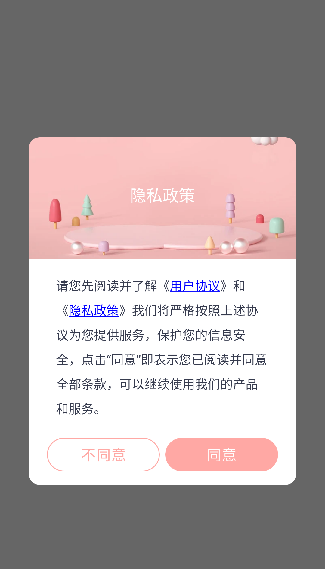 超级转换秀白金版