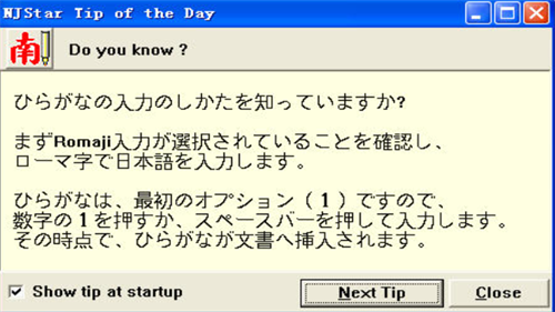 南极星输入法手机版