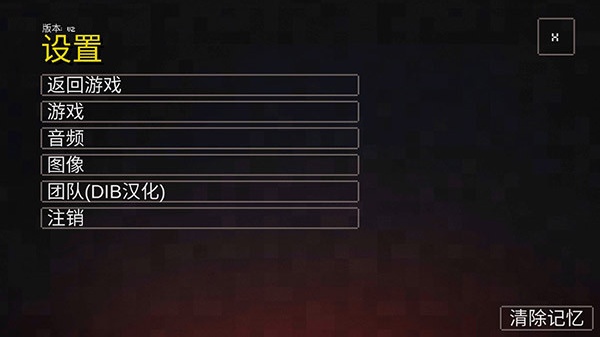 我的世界地下城手机版