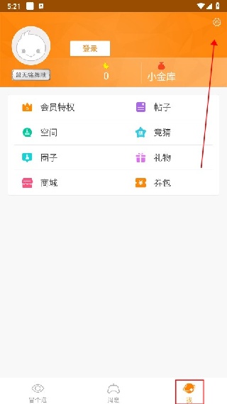 冒泡网游9.0版本