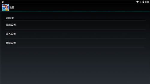 冒泡网游9.0版本