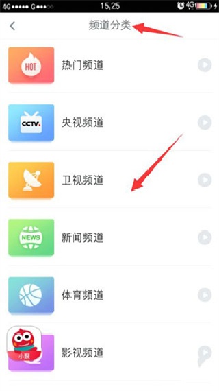 海信聚好看电视版