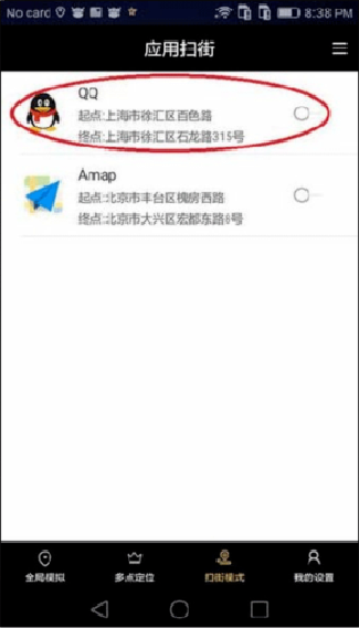 天下任我行最新版