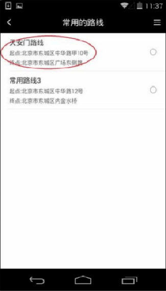 天下任我行最新版