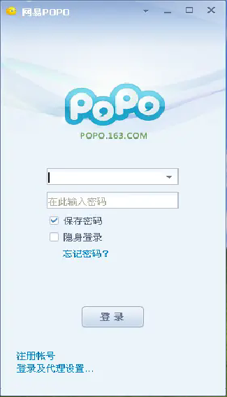 网易POPO