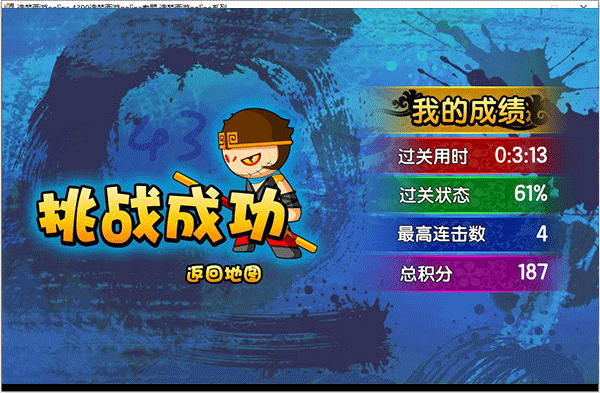 造梦西游3手机版