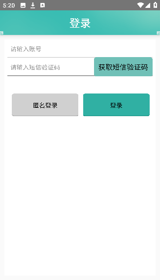 问道奇宝斋手机版