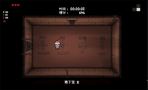 以撒的结合重生手机版