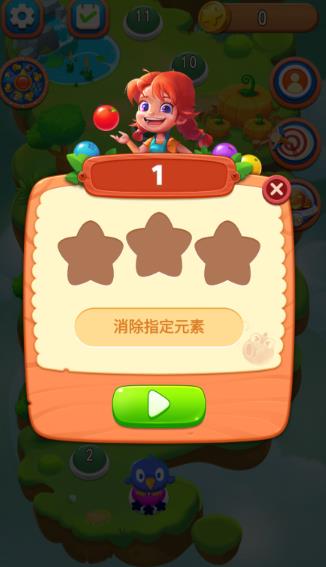 泡泡大作战单机版