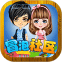 冒泡网游旧版本