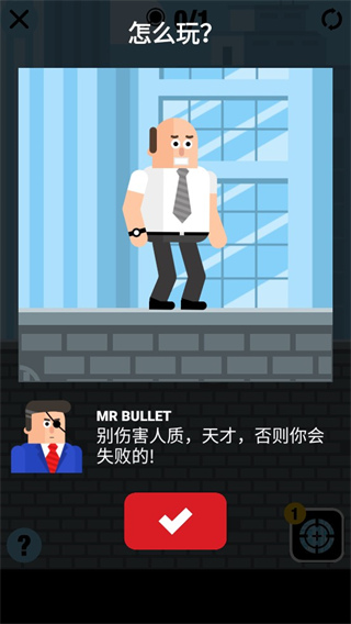 超级英雄联盟手机版