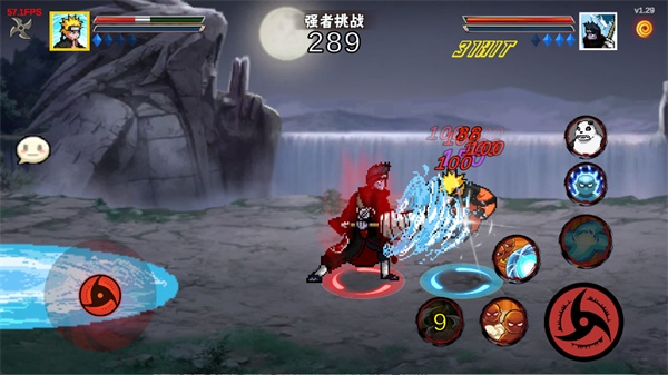 像素火影次世代创立斑