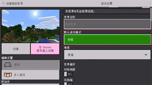 珍妮模组完整版