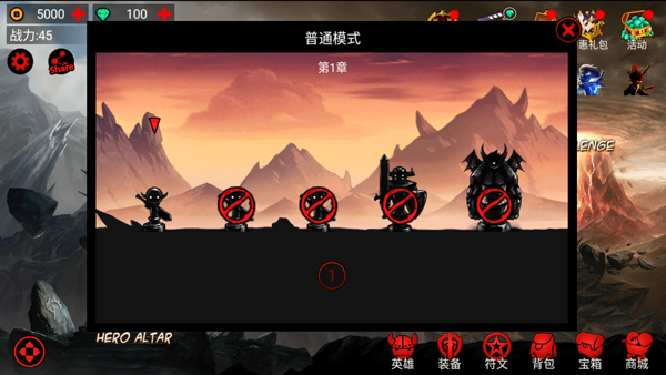 火柴人联盟1老版本