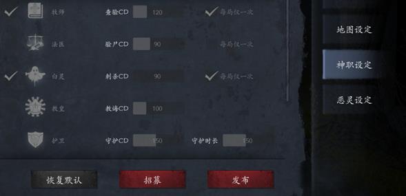 恐惧之间联机版