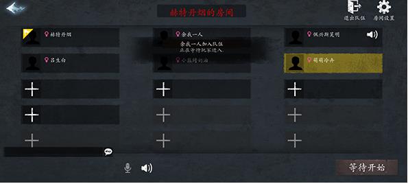 恐惧之间联机版