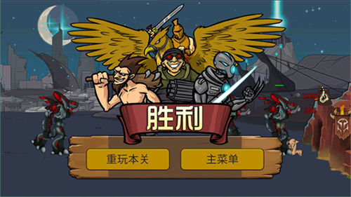 战争进化史2中文版