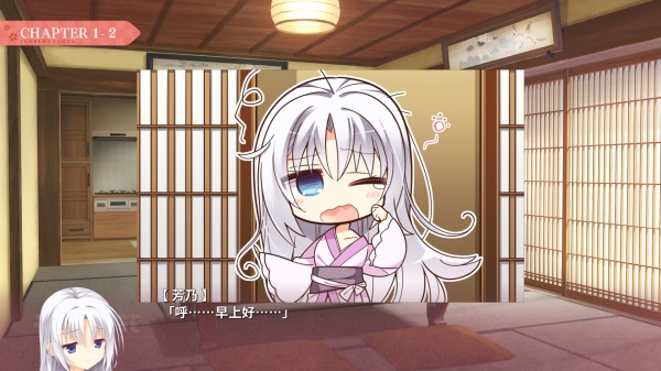 千恋万花手机版